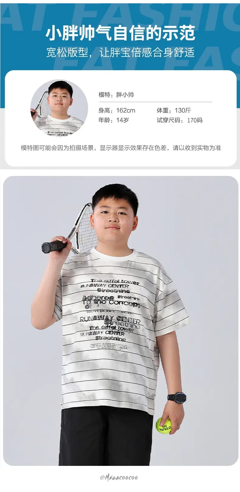 Chubby Striped T-Shirt Plus Size Teen Wear — feature 9