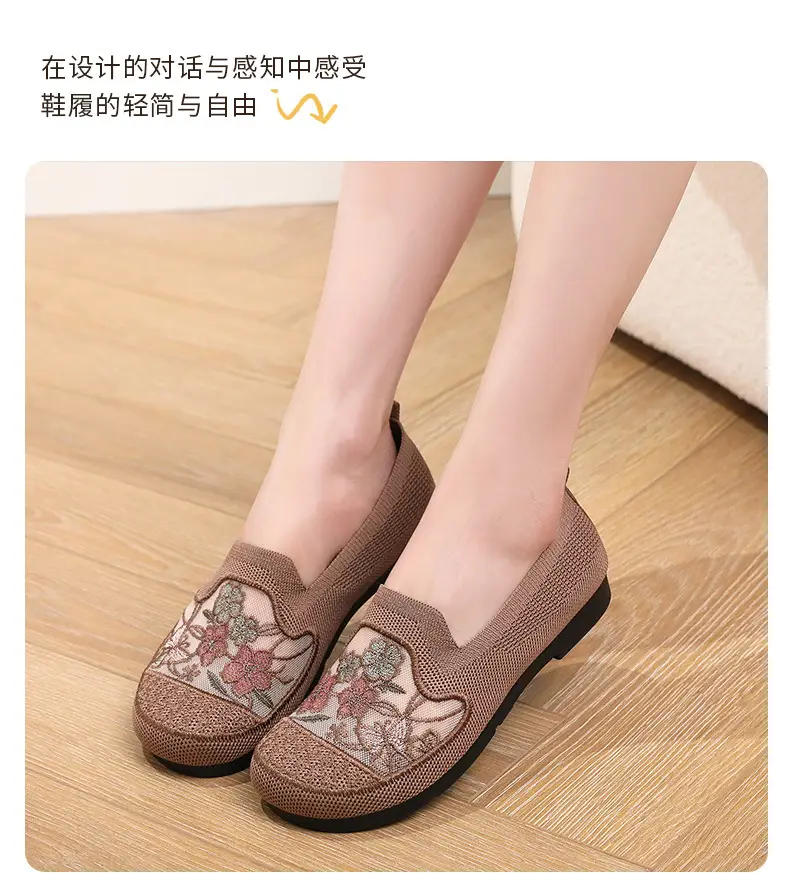 Leap Month Mom Shoes Women's Lightweight Soft-Soled Summer Mesh Breathable Embroidered Shoes Old Beijing Cloth Shoes One-Leg Women's Shoes — feature 10