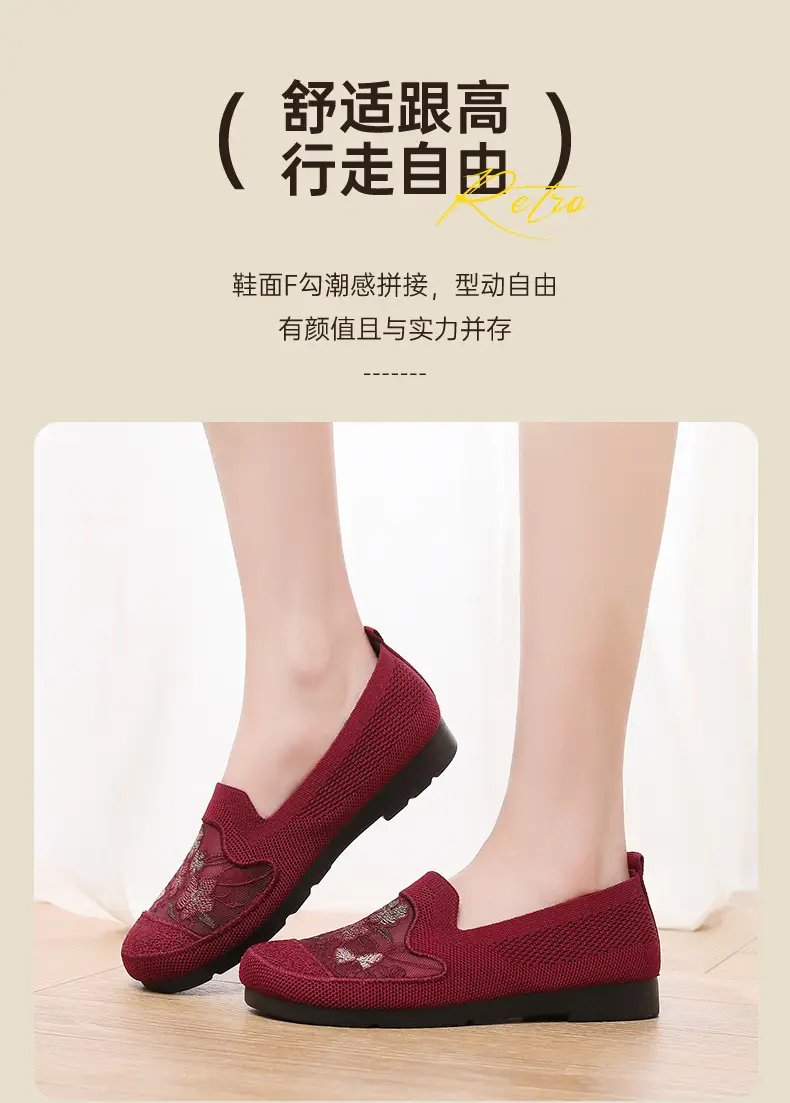 Leap Month Mom Shoes Women's Lightweight Soft-Soled Summer Mesh Breathable Embroidered Shoes Old Beijing Cloth Shoes One-Leg Women's Shoes — feature 8