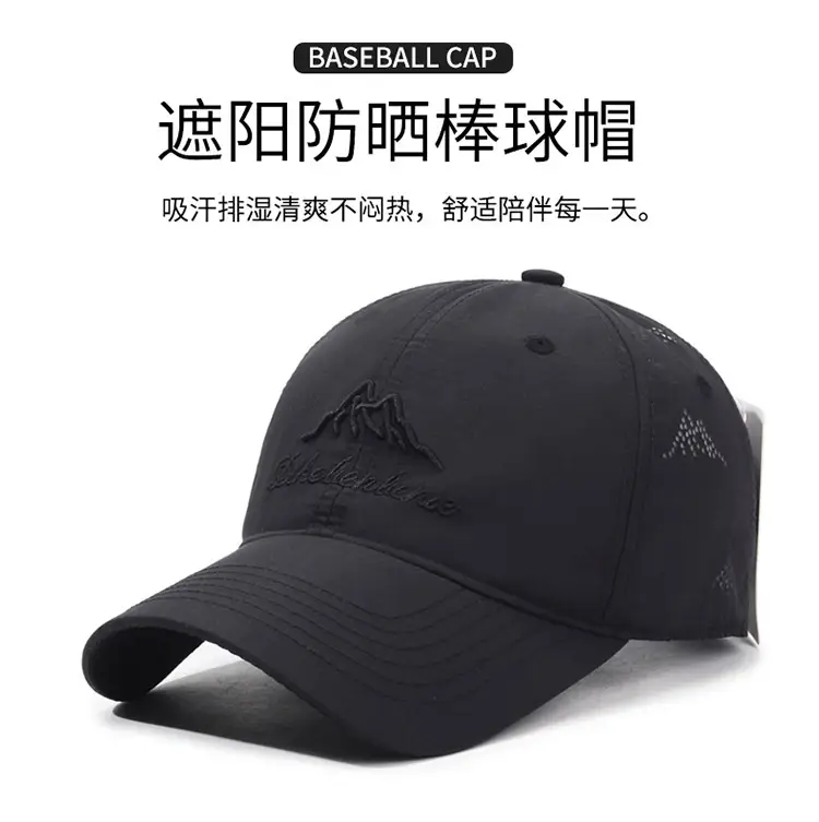 Men Baseball Cap Black with Mountain Logo — feature 2