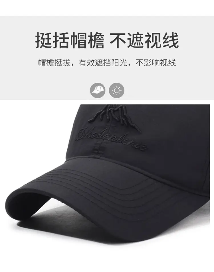 Men Baseball Cap Black with Mountain Logo — feature 3