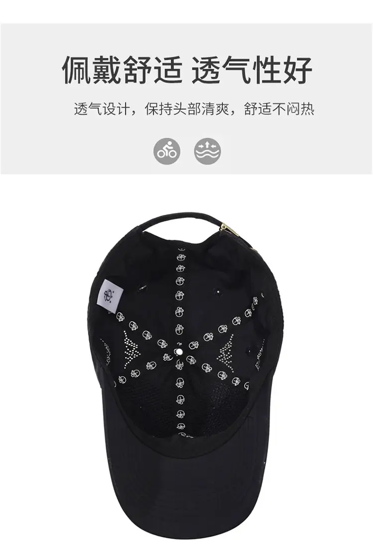 Men Baseball Cap Black with Mountain Logo — feature 6