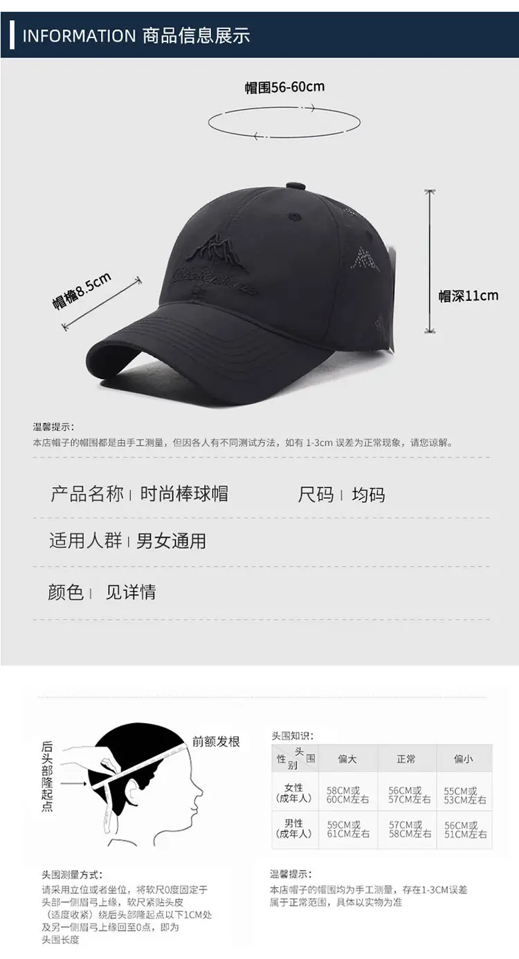 Men Baseball Cap Black with Mountain Logo — feature 7