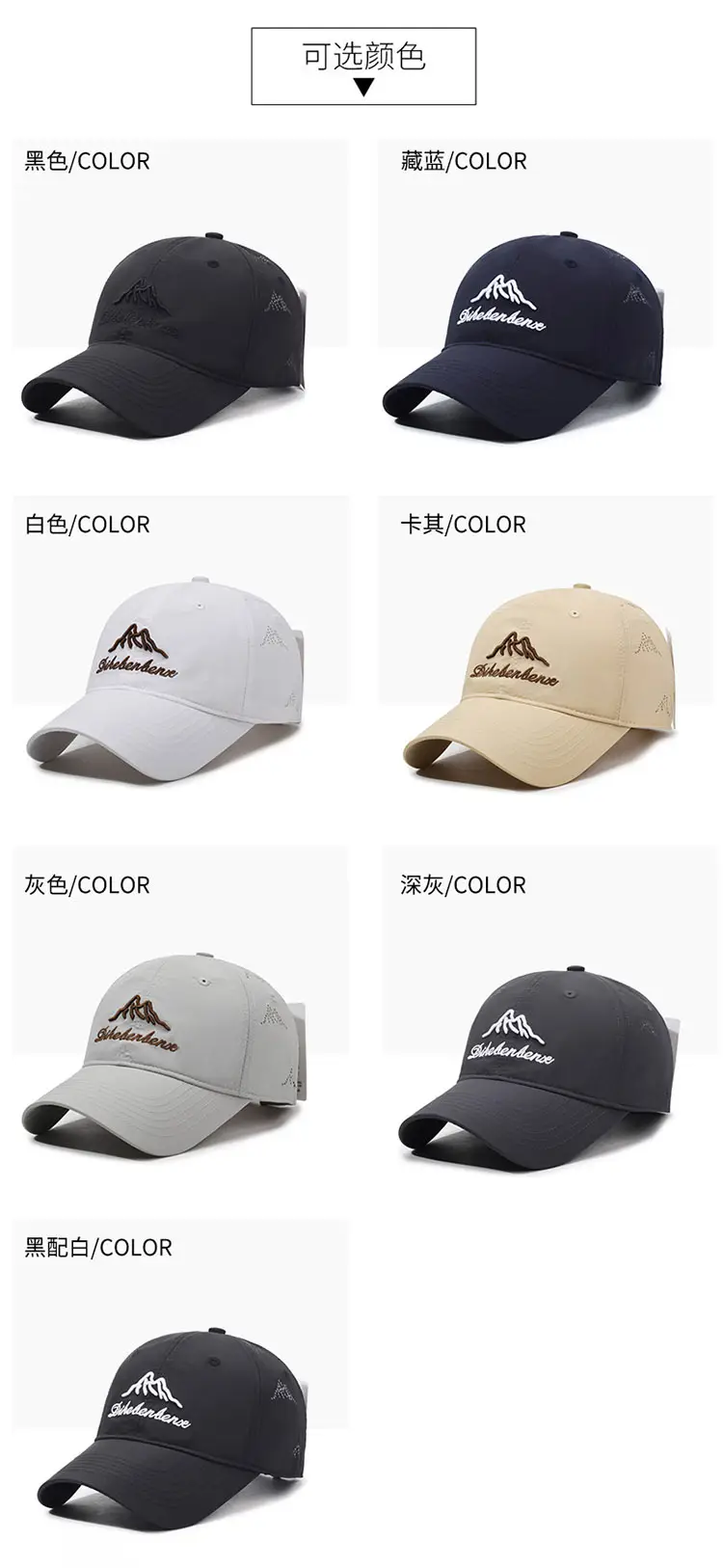 Men Baseball Cap Black with Mountain Logo — feature 8