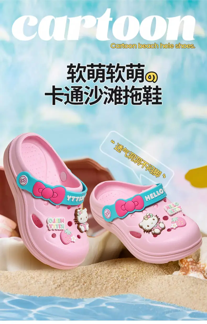 SY243671详情_01