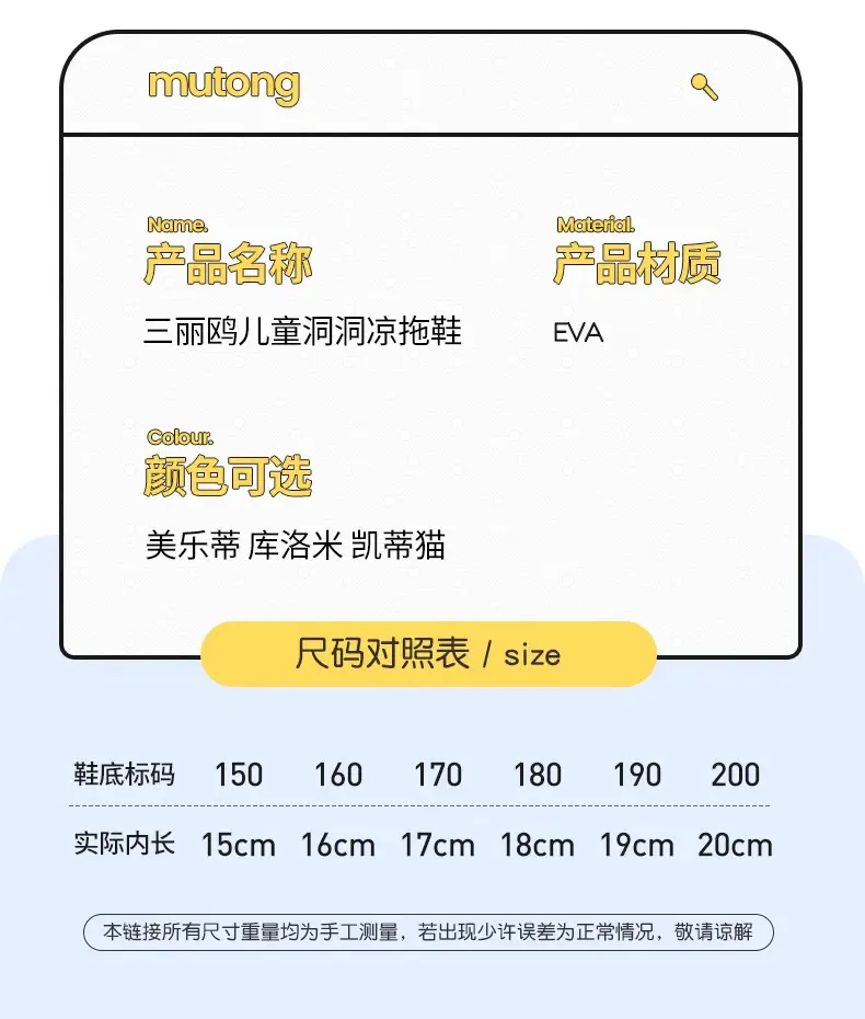 SY243671详情_02