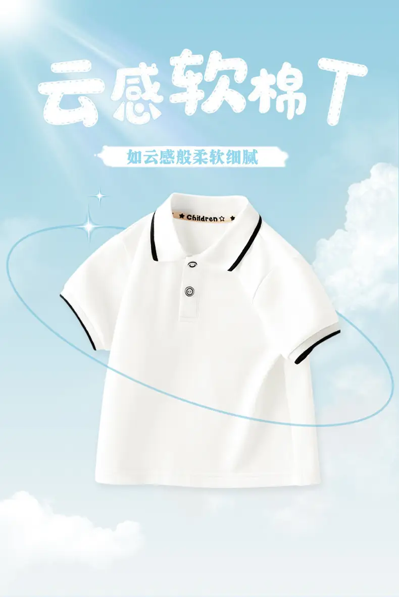 Boys Polo Shirt Black White Trim 34 Threads — feature 1