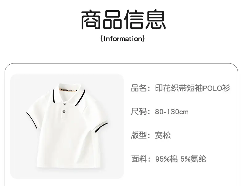 Boys Polo Shirt Black White Trim 34 Threads — feature 9