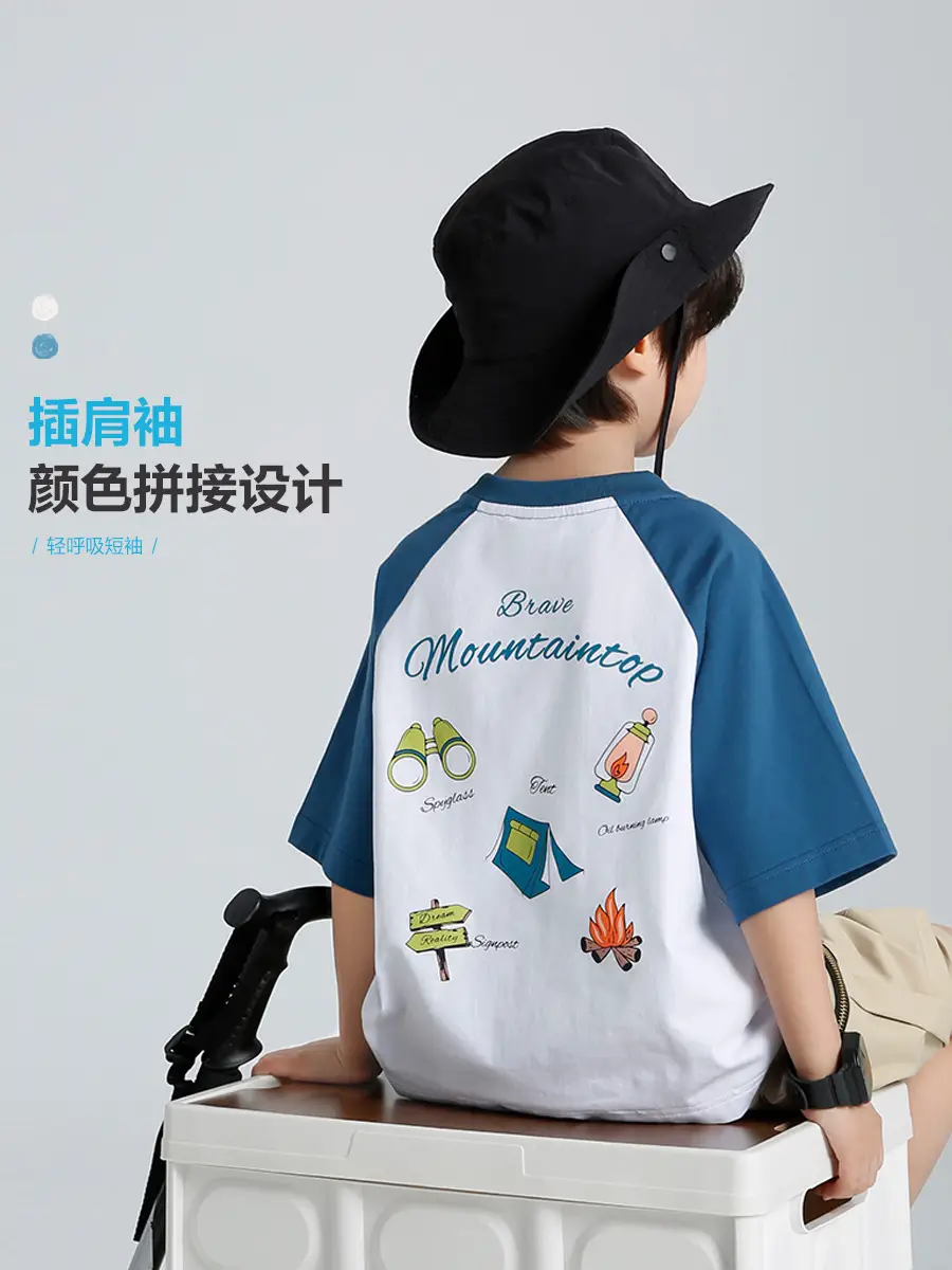 Boys Ice Silk Playful Print T-Shirt 2026 - Image 5