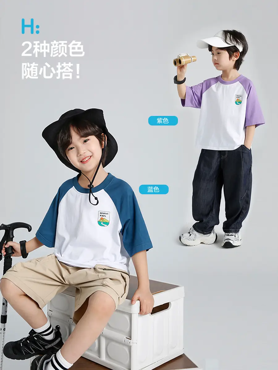 Boys Ice Silk Playful Print T-Shirt 2026 - Image 6