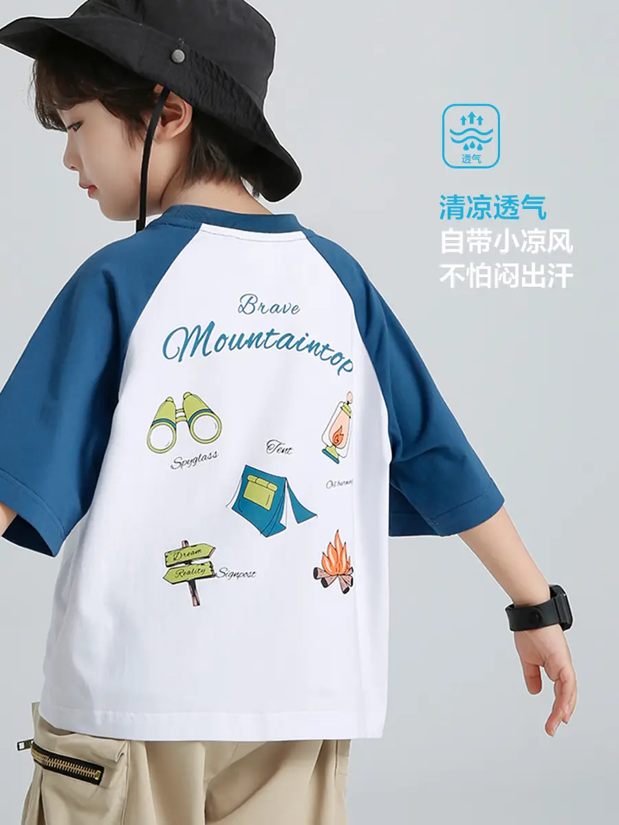 Boys Ice Silk Playful Print T-Shirt 2026 - Image 7