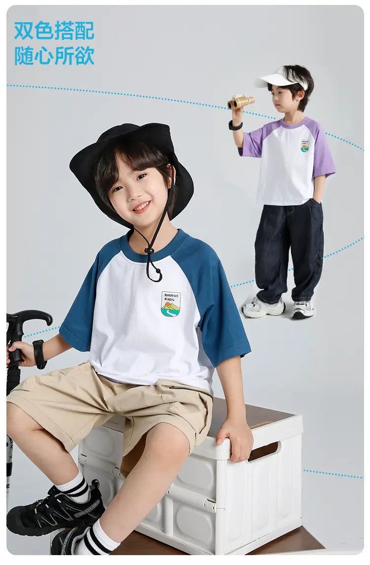 Boys Ice Silk Playful Print T-Shirt 2026 — feature 4