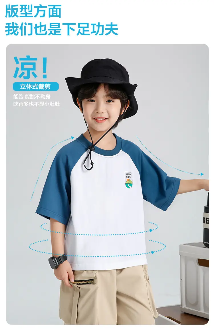 Boys Ice Silk Playful Print T-Shirt 2026 — feature 5