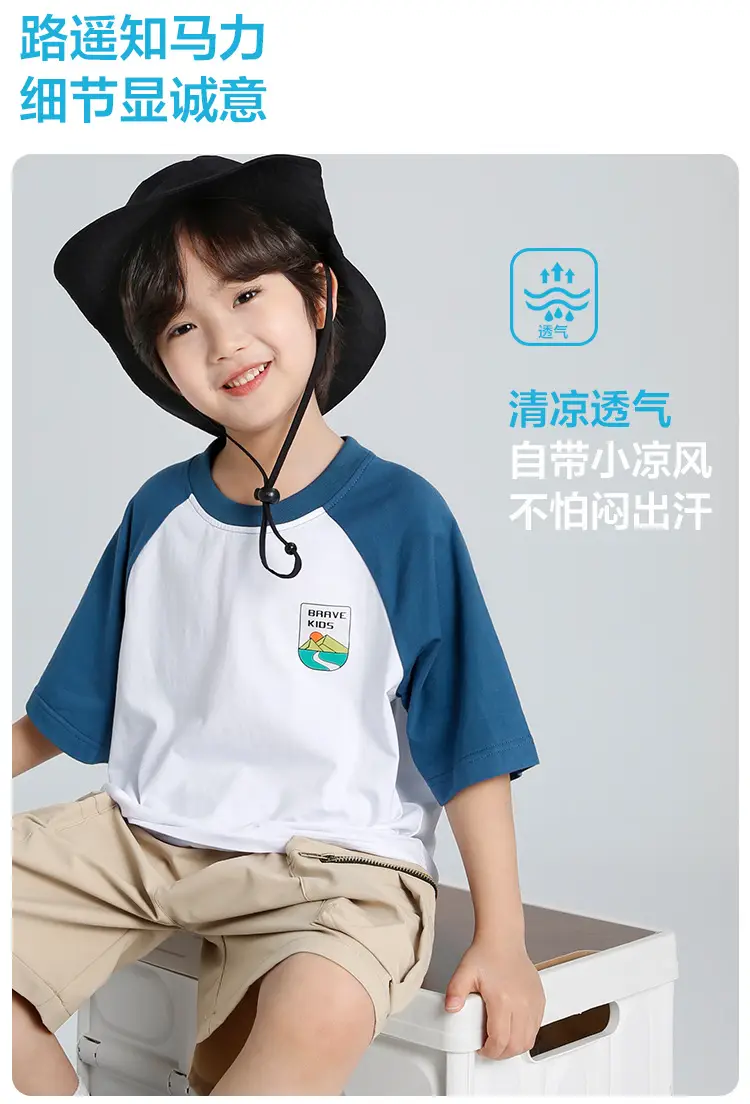 Boys Ice Silk Playful Print T-Shirt 2026 — feature 6