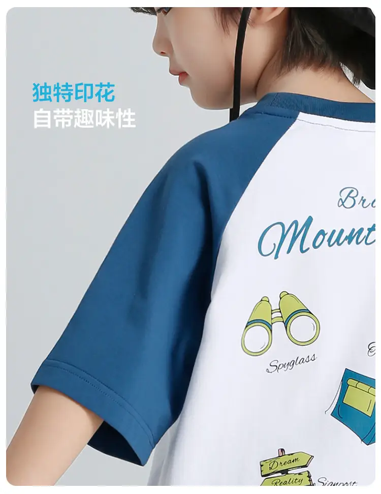 Boys Ice Silk Playful Print T-Shirt 2026 — feature 7