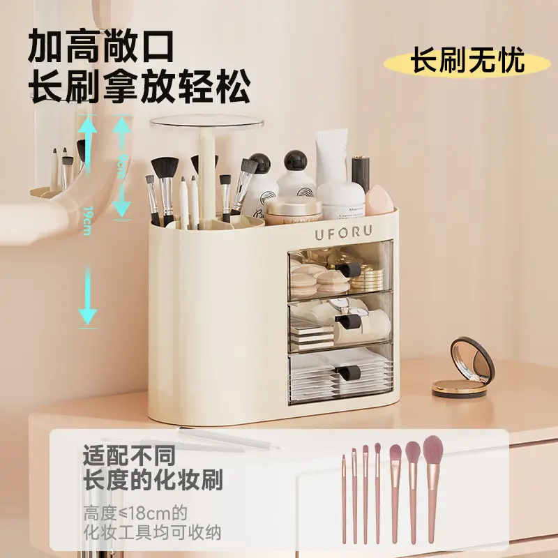 Multifunctional Makeup Brush & Storage Box