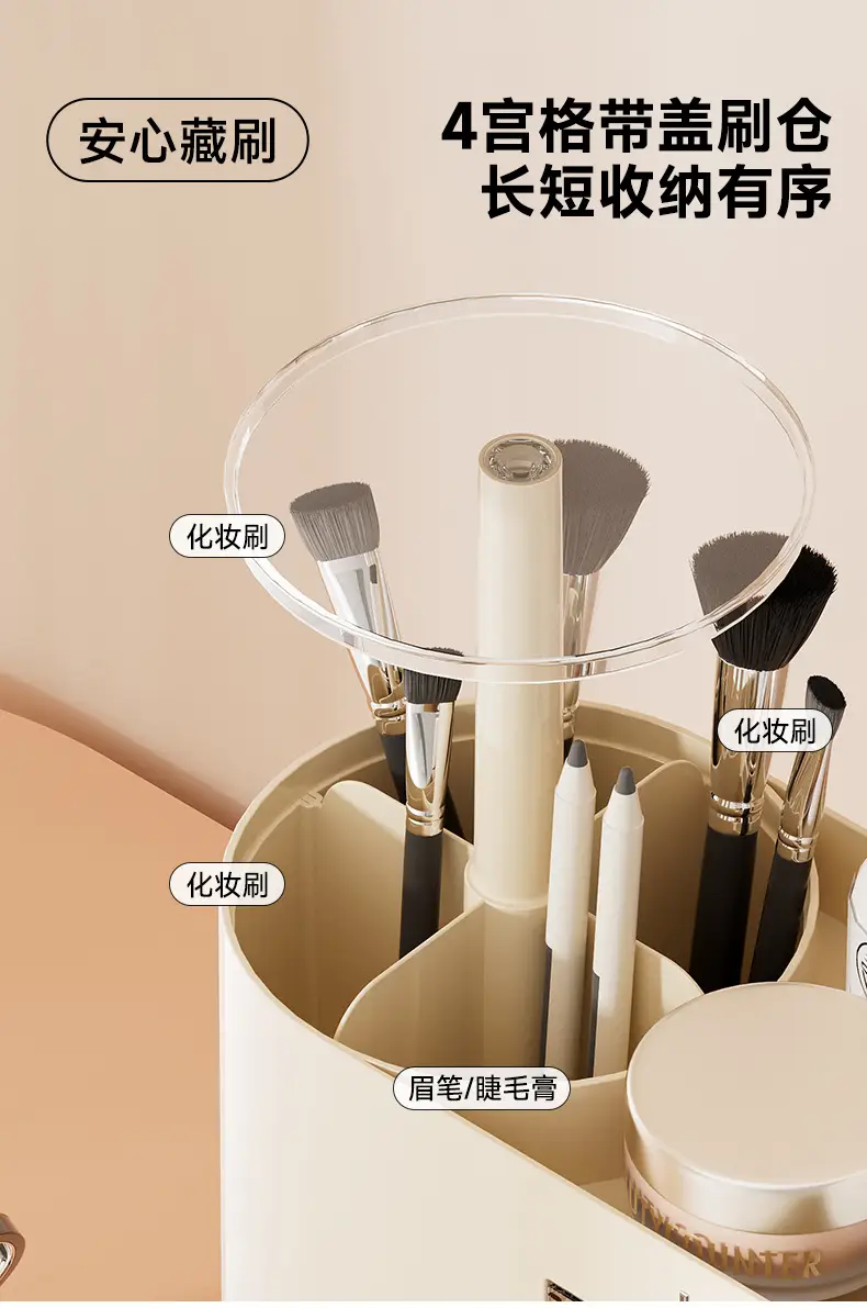 Multifunctional Makeup Brush & Storage Box — feature 12