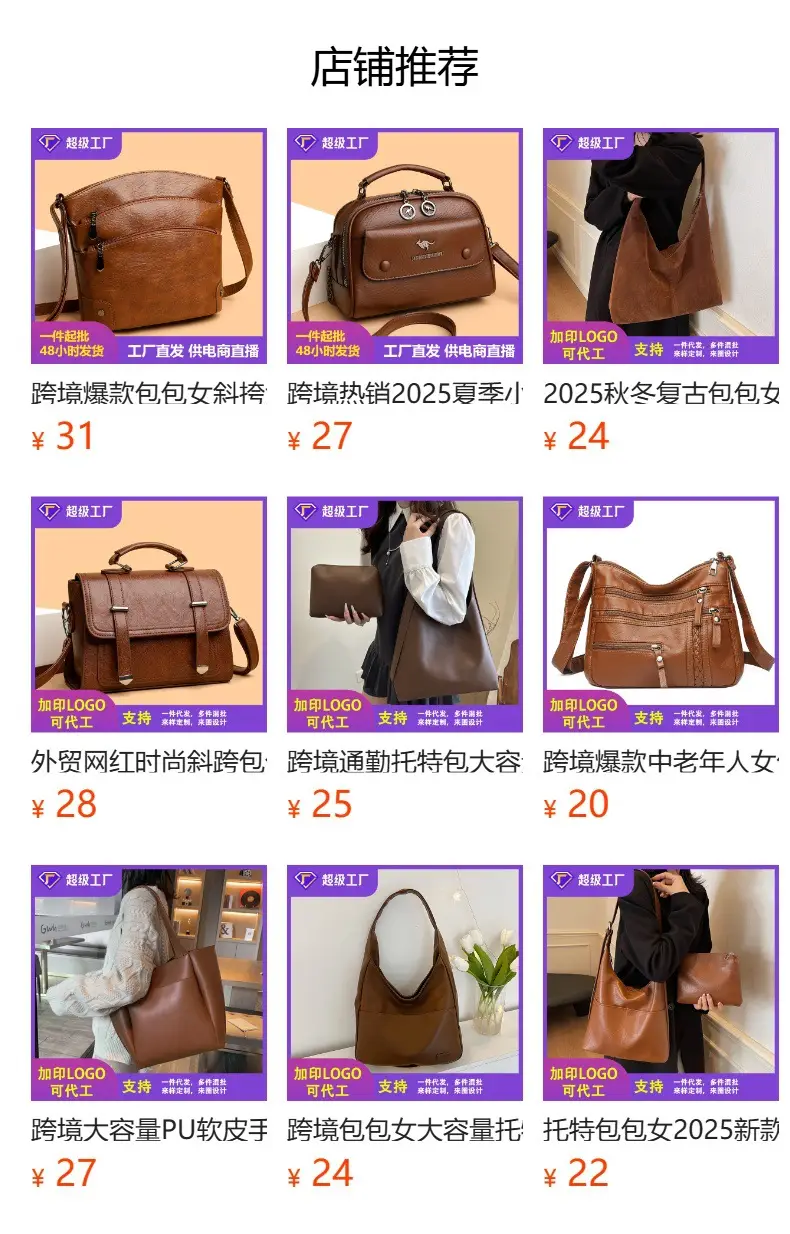 Black Crossbody Bag for Women with Leather Strap — feature 1
