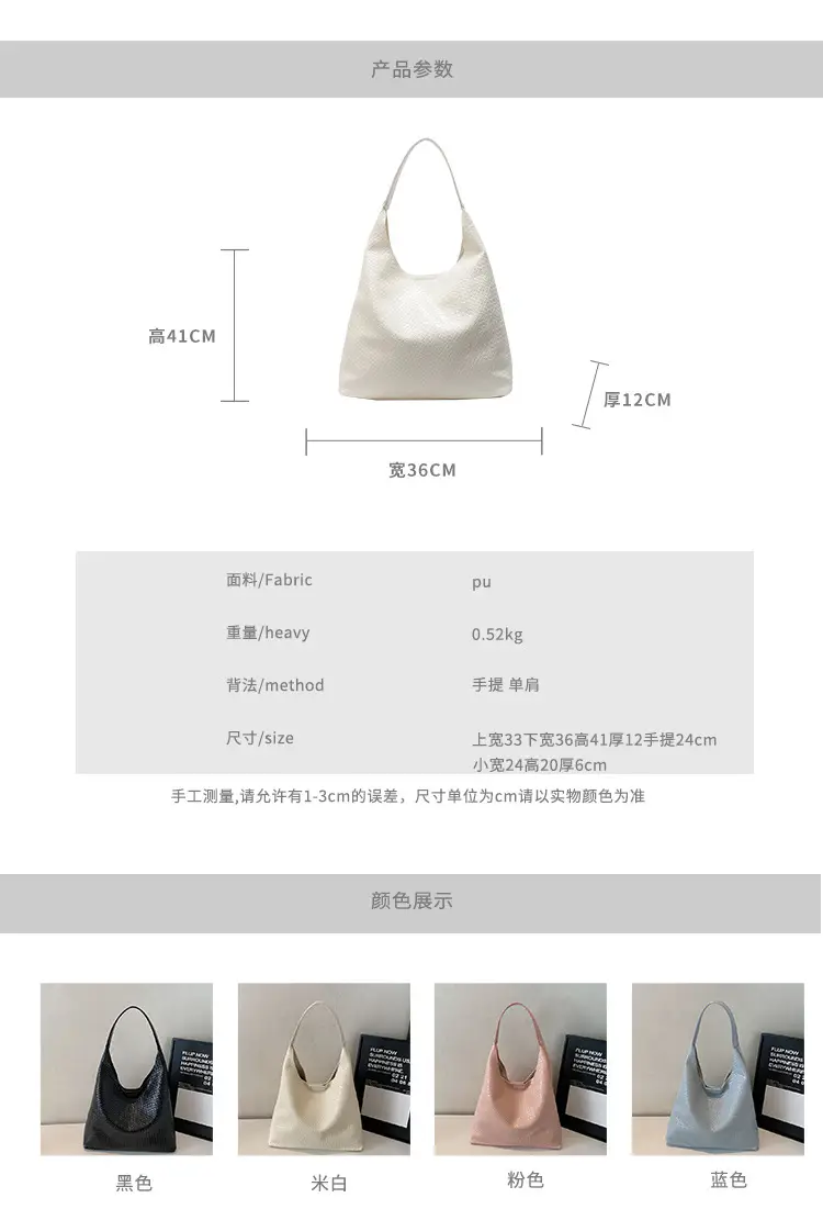 Women's Korean Style Woven Tote Bag Cream Large Capacity — feature 5
