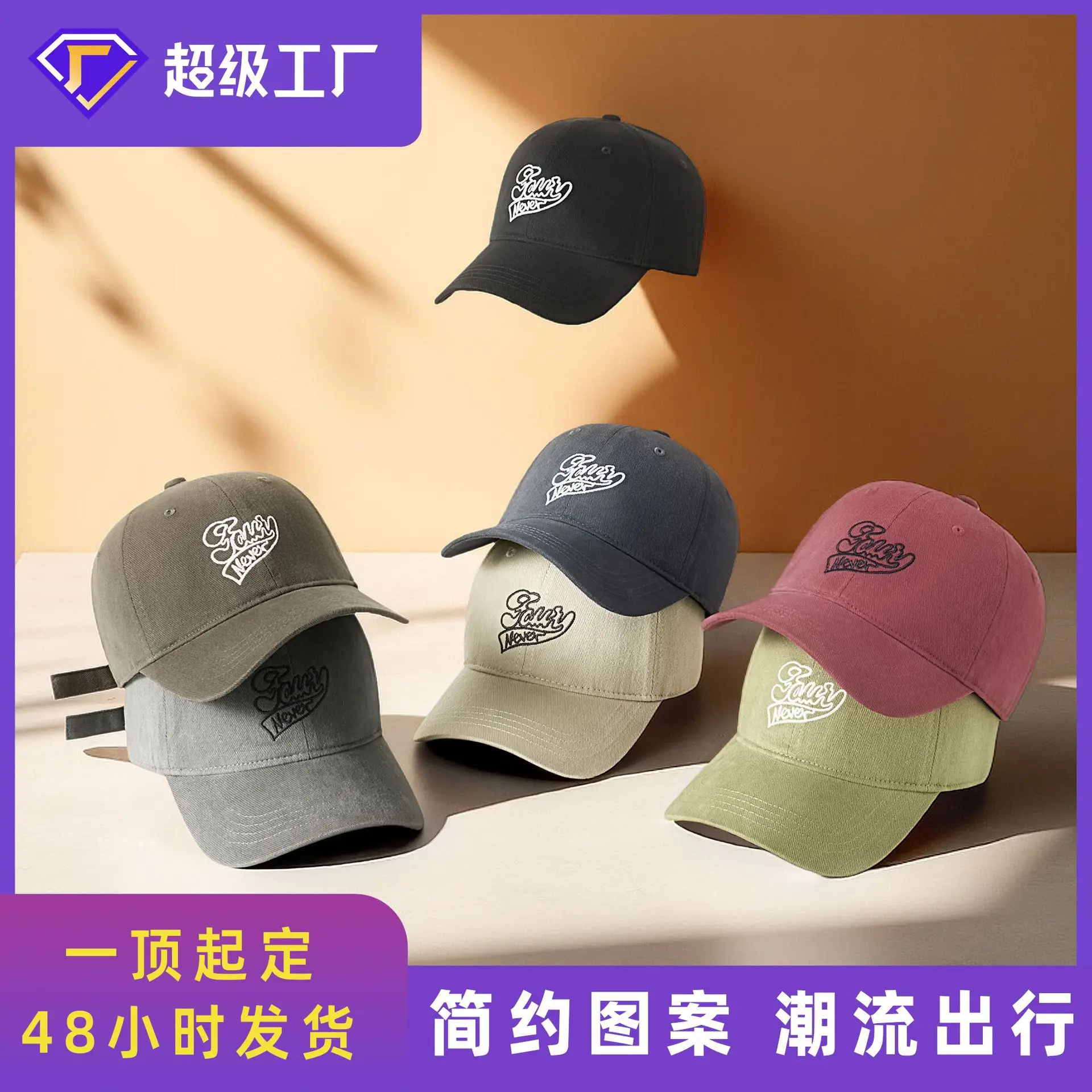 Men's Black Cotton Baseball Cap with "Glowy Never" Design - Image 8