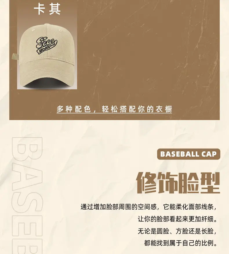 Men's Black Cotton Baseball Cap with "Glowy Never" Design — feature 16
