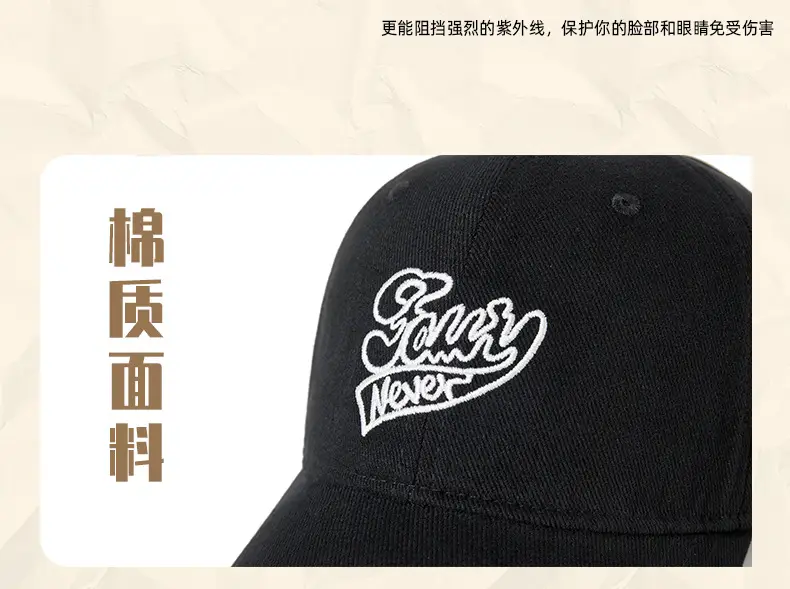 Men's Black Cotton Baseball Cap with "Glowy Never" Design — feature 23