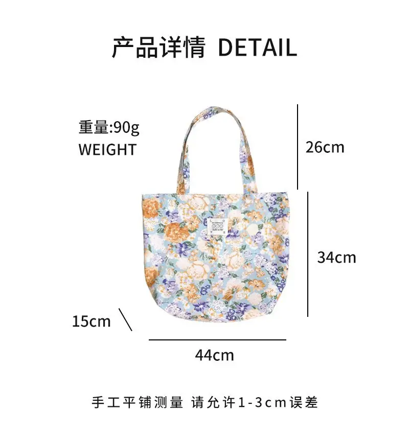 New Spring Floral Shoulder Bag for Students — feature 3