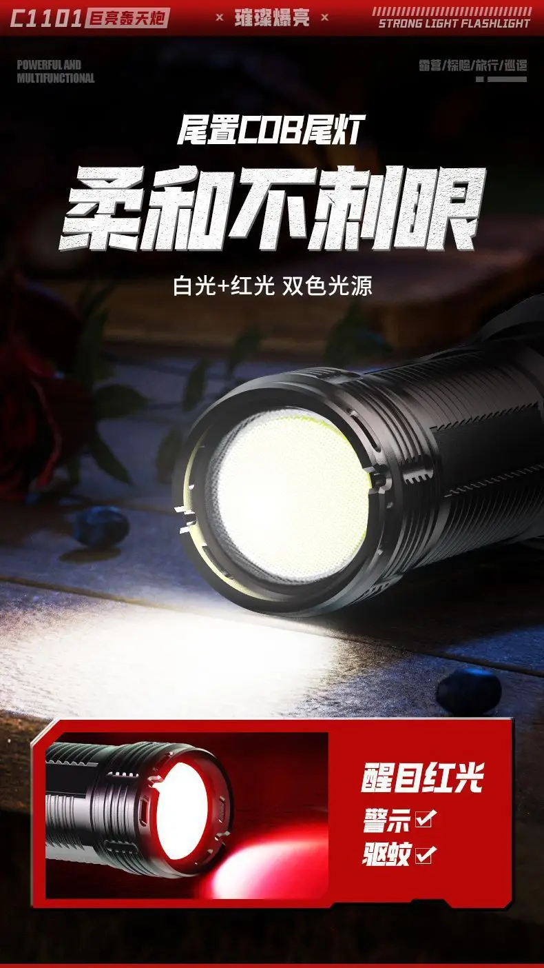 Rechargeable Flashlight with Strong Light & Ultra-Bright Design — feature 13