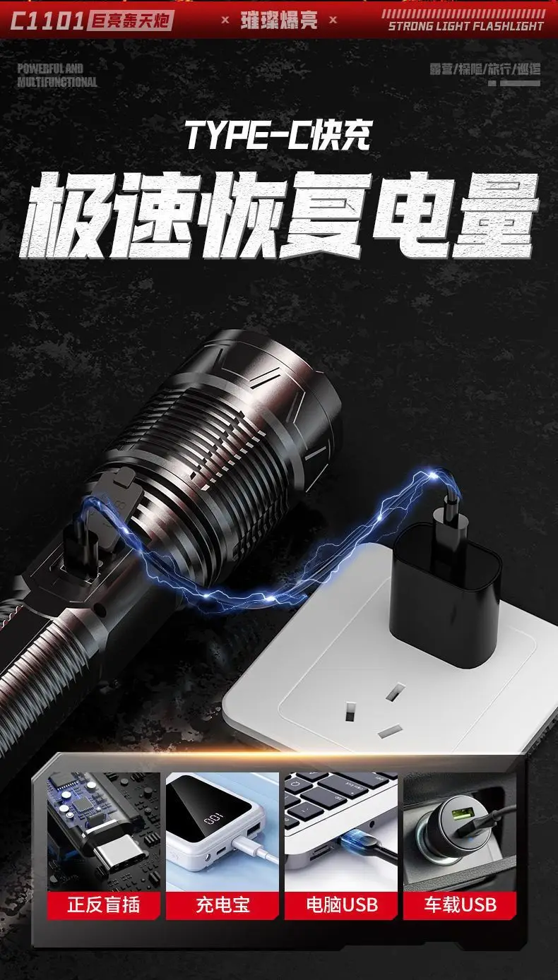Rechargeable Flashlight with Strong Light & Ultra-Bright Design — feature 15