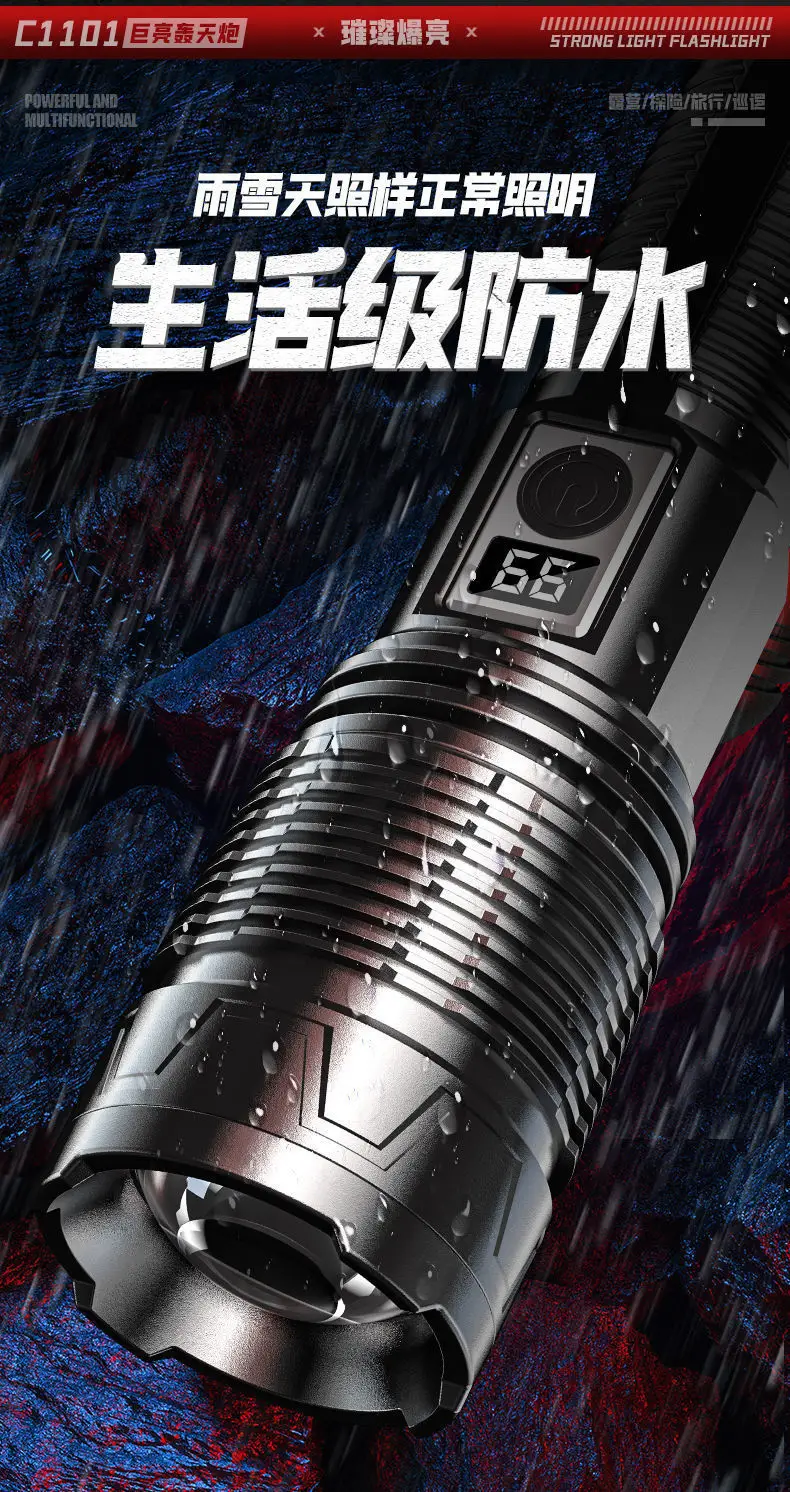 Rechargeable Flashlight with Strong Light & Ultra-Bright Design — feature 16