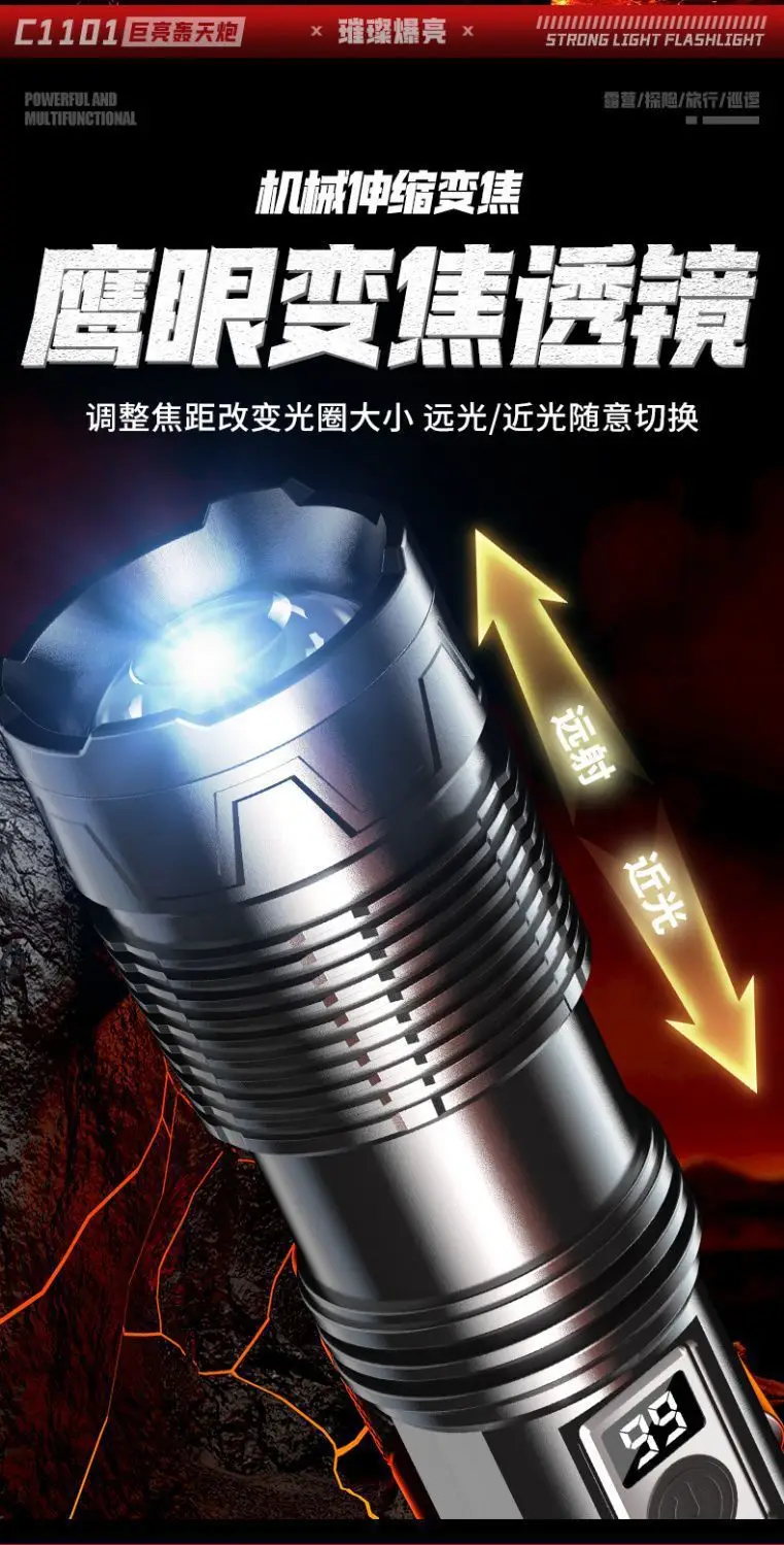 Rechargeable Flashlight with Strong Light & Ultra-Bright Design — feature 8