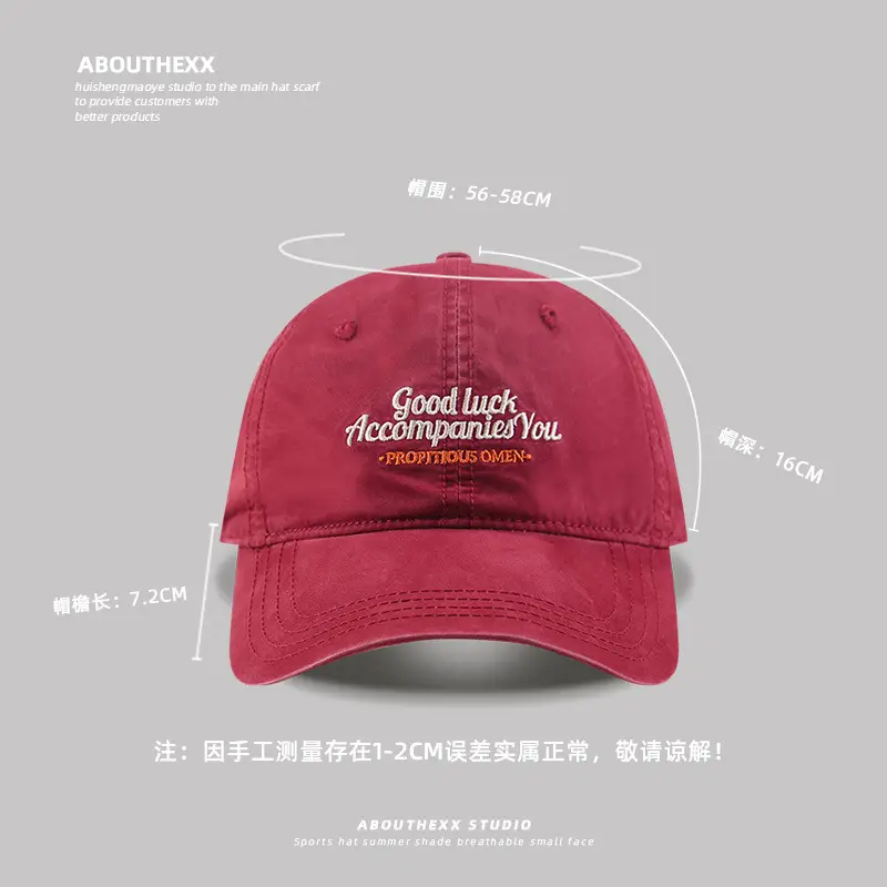 Women Vintage Washed Red Baseball Cap with Embroidered Text - Image 10