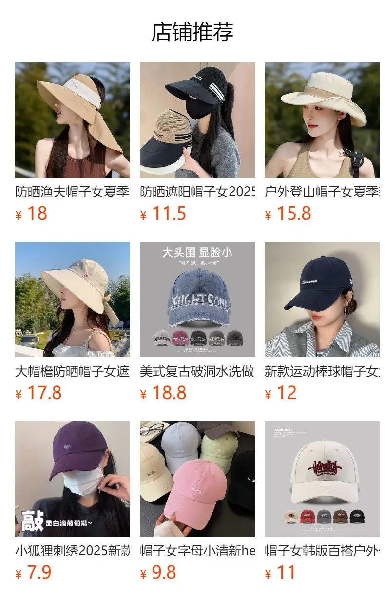 Women Vintage Washed Red Baseball Cap with Embroidered Text — feature 1