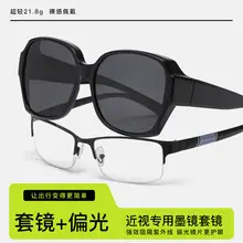 Men Sunglasses Polarized Driving Fishing Glasses Blue Frame — feature 42