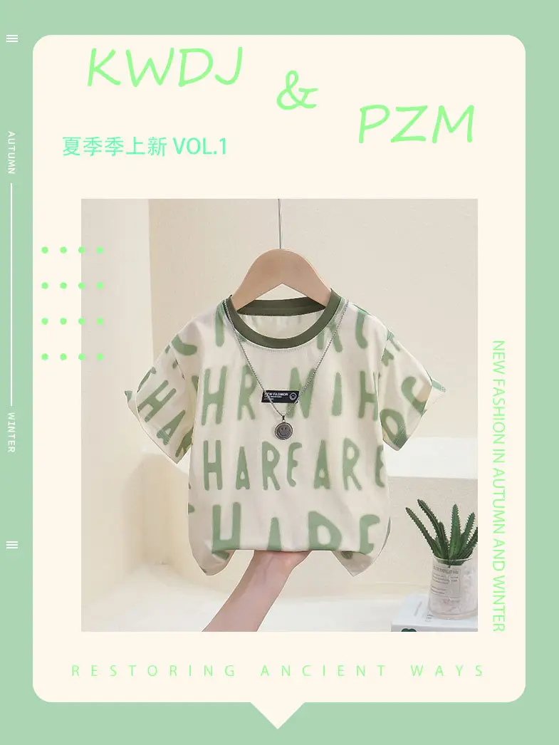 7811 Boys T-Shirt Green White 2026 Summer — feature 1