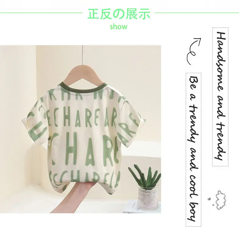 7811 Boys T-Shirt Green White 2026 Summer — feature 4