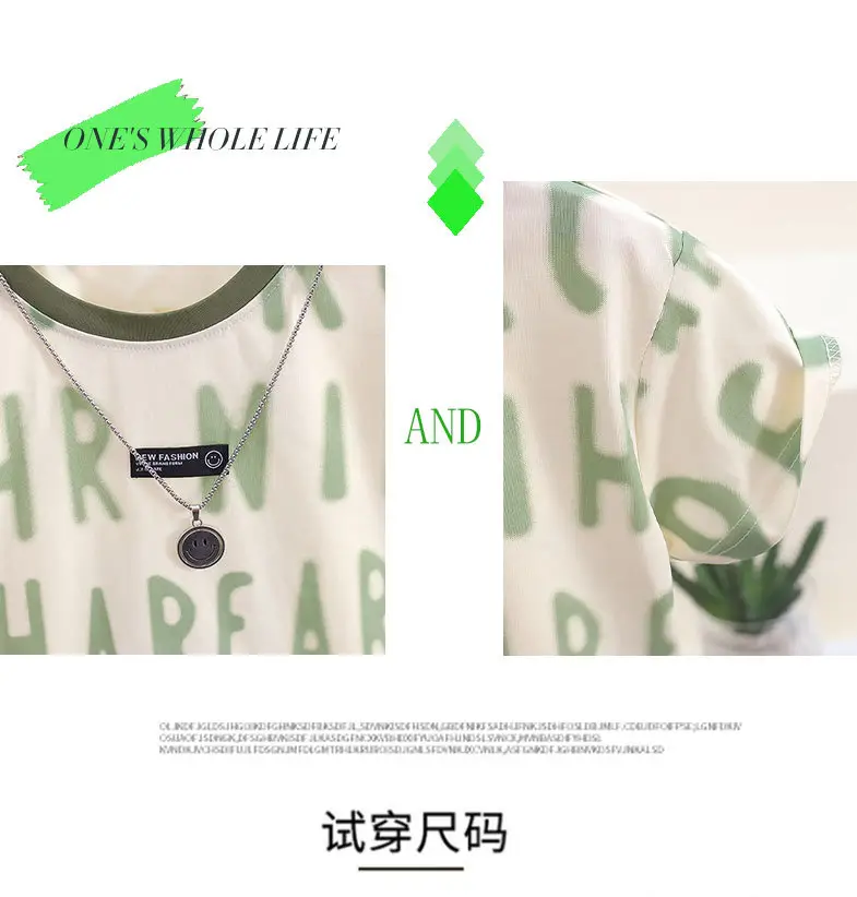 7811 Boys T-Shirt Green White 2026 Summer — feature 5