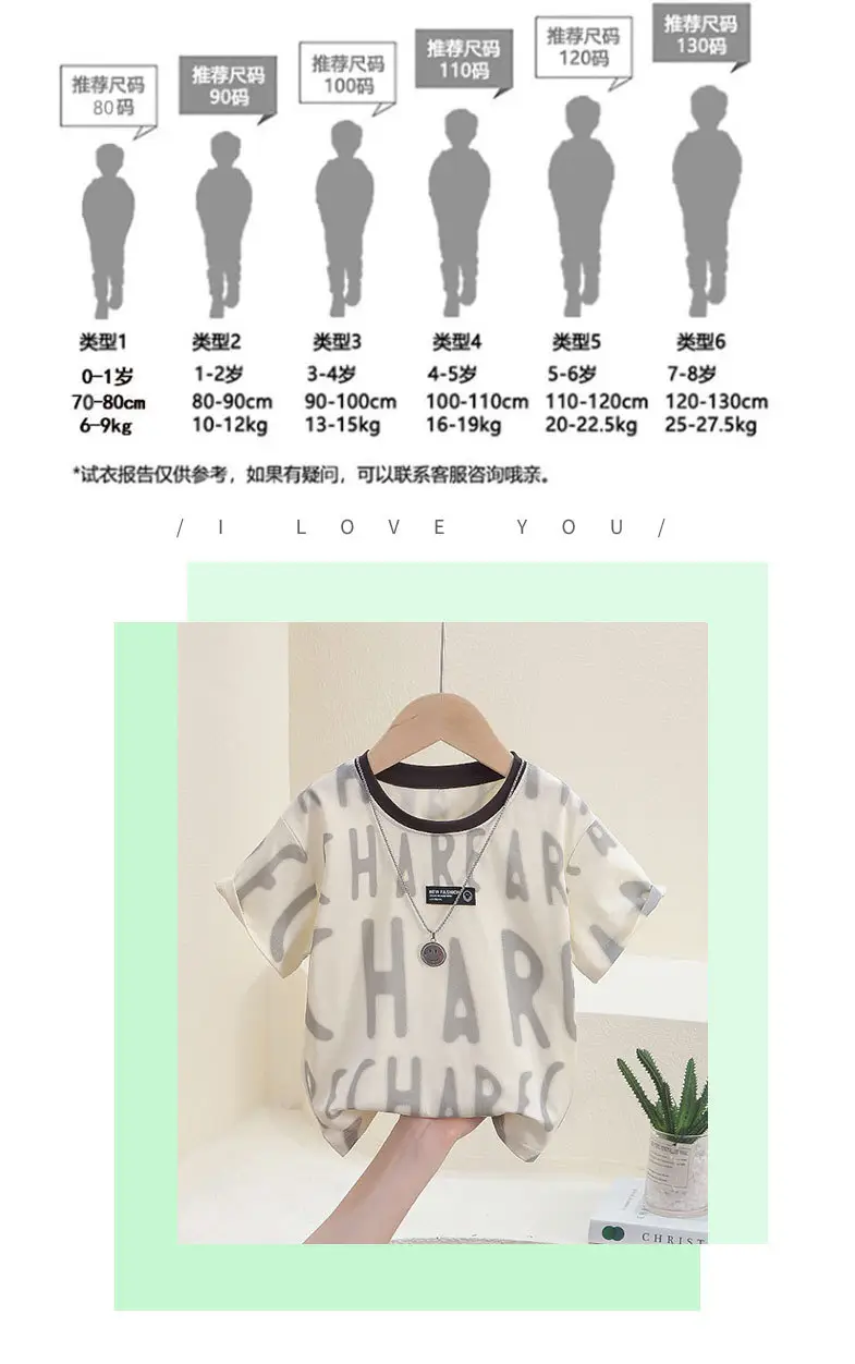7811 Boys T-Shirt Green White 2026 Summer — feature 6