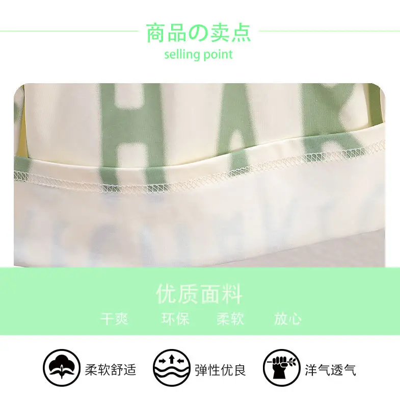 7811 Boys T-Shirt Green White 2026 Summer — feature 7