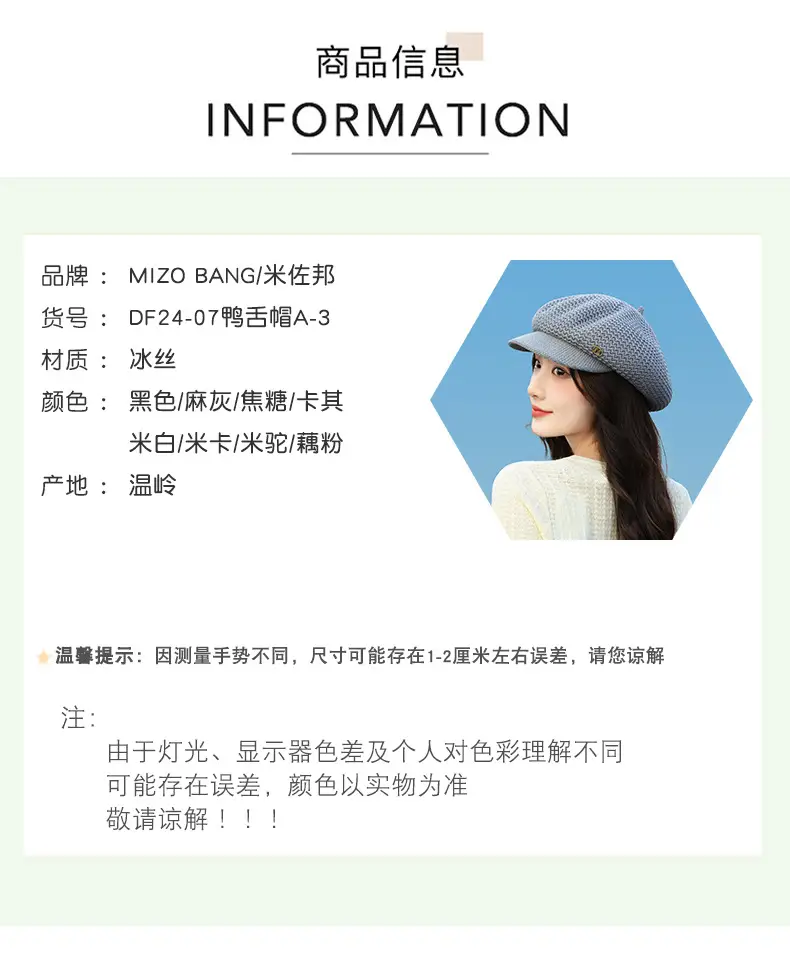 Women's Knitted Beanie Cap Summer Wear — feature 7
