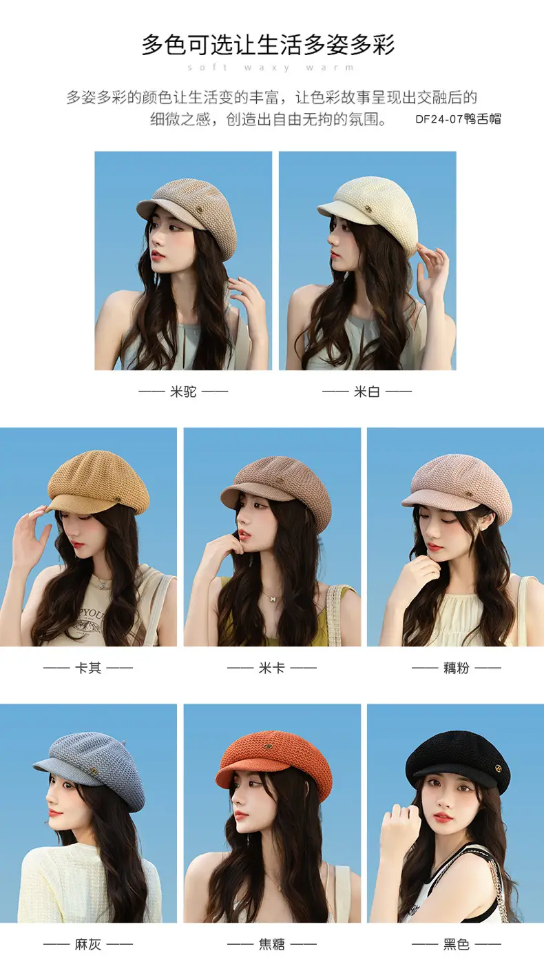 Women's Knitted Beanie Cap Summer Wear — feature 8