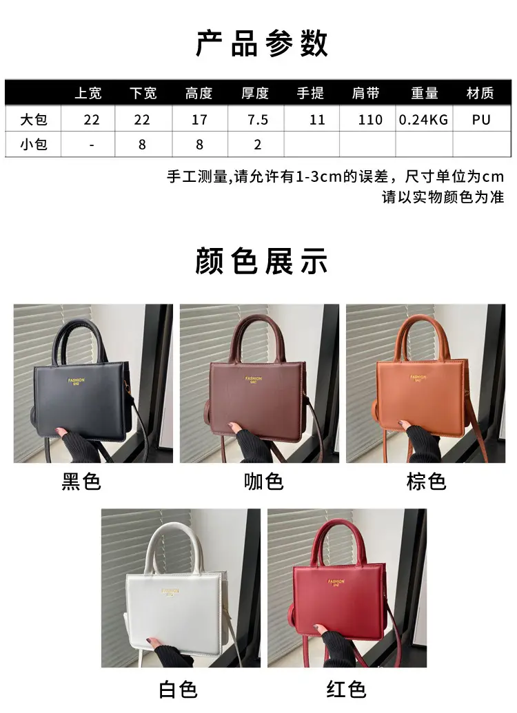 2024 Summer New Fashion Tan Square Shoulder Bag — feature 2