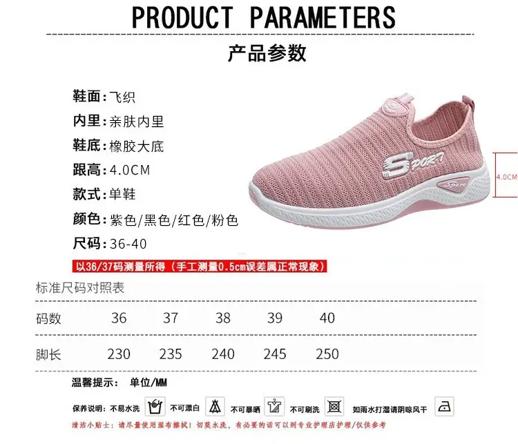 2025 Women's Shoes Casual Students Joker Running Tide Shoes Summer New Leisure Sports Shoes Women's Foreign Trade Wholesale — feature 2