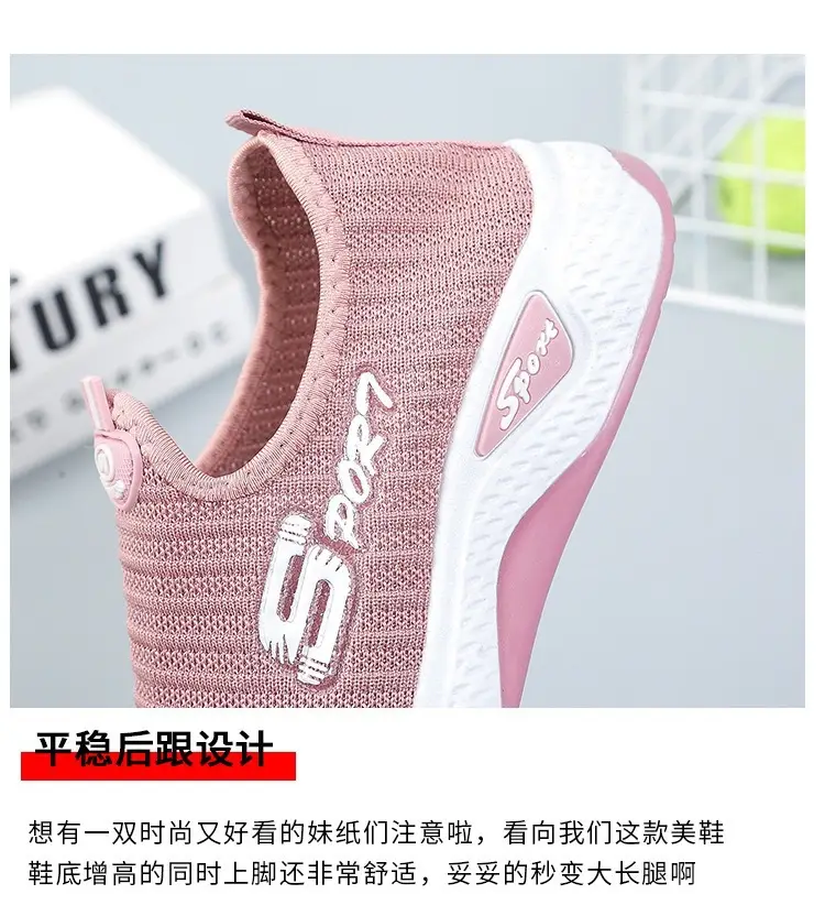 2025 Women's Shoes Casual Students Joker Running Tide Shoes Summer New Leisure Sports Shoes Women's Foreign Trade Wholesale — feature 5