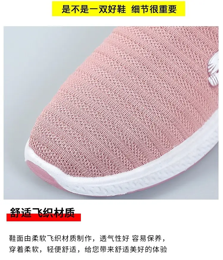 2025 Women's Shoes Casual Students Joker Running Tide Shoes Summer New Leisure Sports Shoes Women's Foreign Trade Wholesale — feature 7