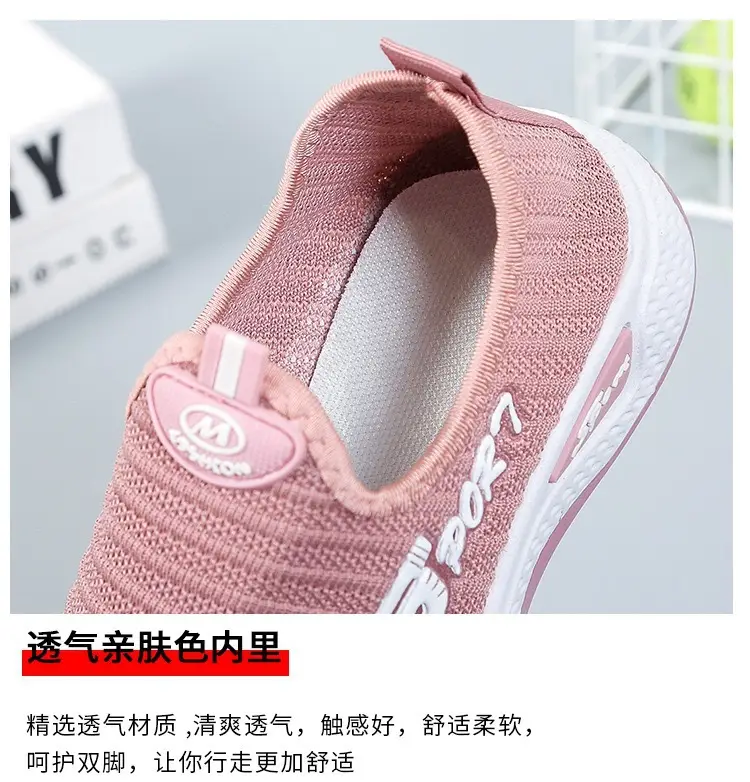 2025 Women's Shoes Casual Students Joker Running Tide Shoes Summer New Leisure Sports Shoes Women's Foreign Trade Wholesale — feature 8