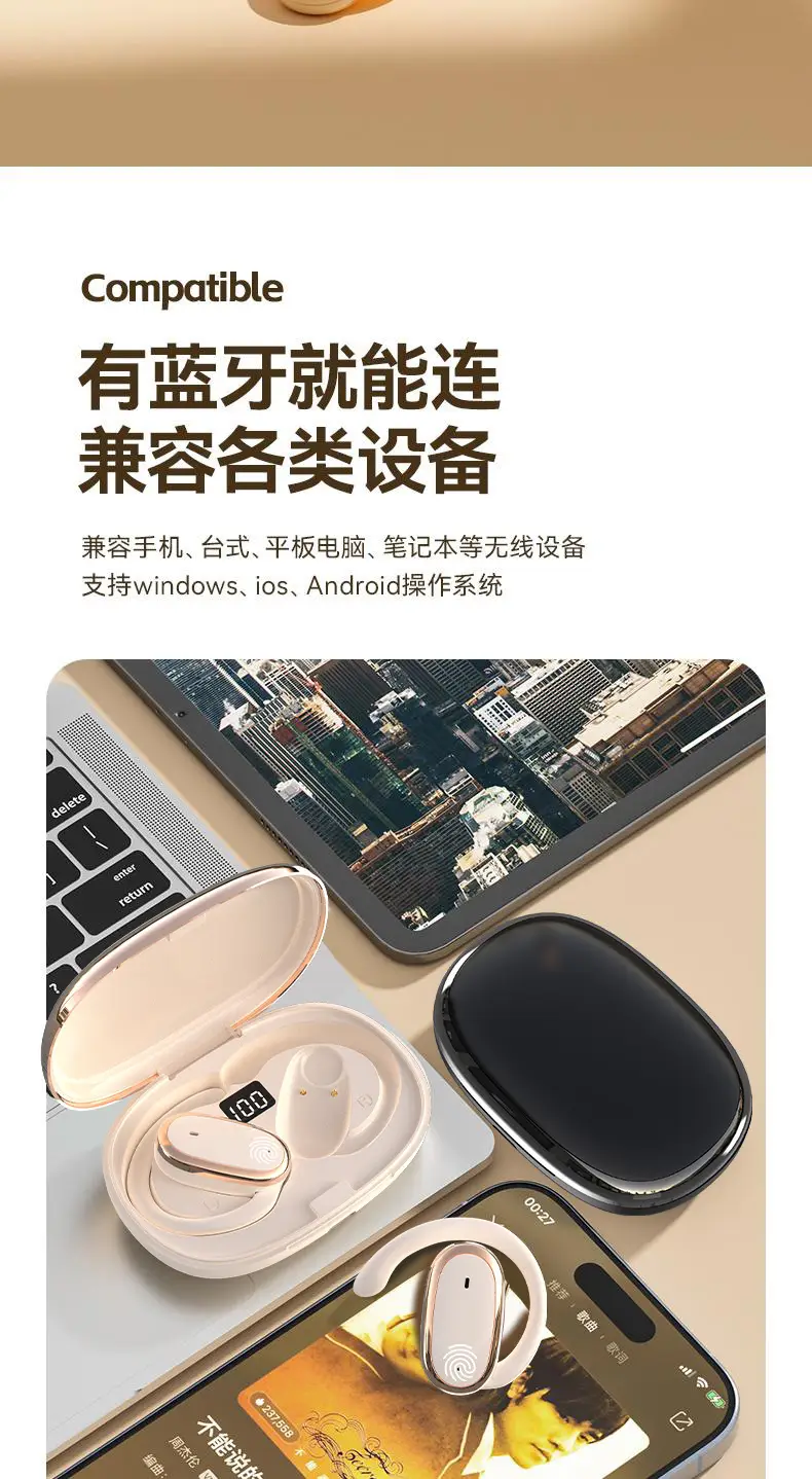2025 Wireless Bluetooth Headset with 90° Sync & 4.5" Chip — feature 14
