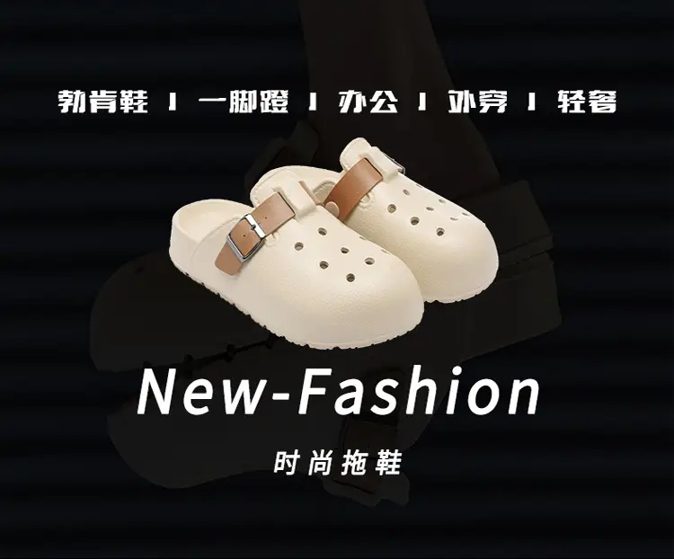 Birkenstock-Style Perforated Shoes for Women, 2025 Summer New Model, Outdoor Wear, Thick-Soled, Non-Slip, Home and Outdoor Wear, Closed-Toe Sandals — feature 9