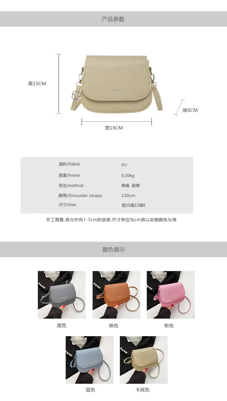 Cute Saddle Crossbody Bag Women 2025 New Arrival — feature 1