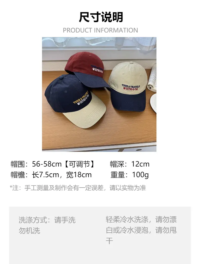American Retro Baseball Cap for Boys Girls Summer Wear — feature 1